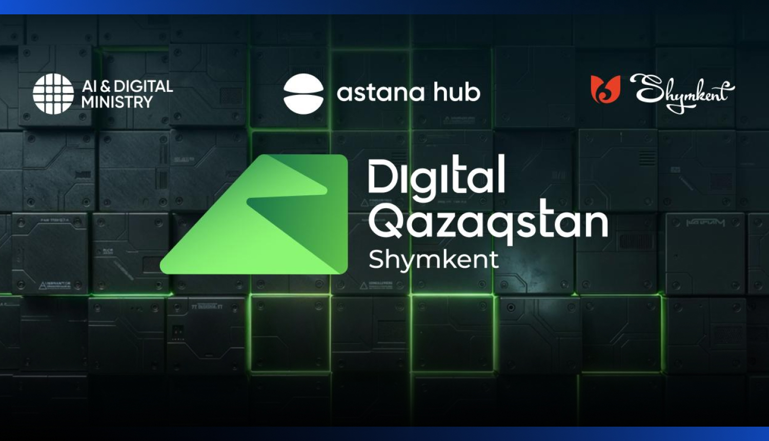 Image for Будущее цифровой экономики обсуждают на Digital Qazaqstan 2026 в Шымкенте